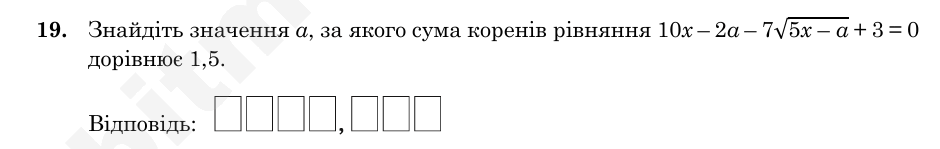 0901naq6-2100-940x149.png