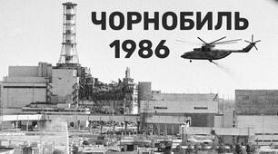 Сценарій виховного заходу «Пам’ять з полиновим присмаком болю»