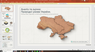Оцінка рельєфу, кліматичних, гідрографічних природних умов в Україні