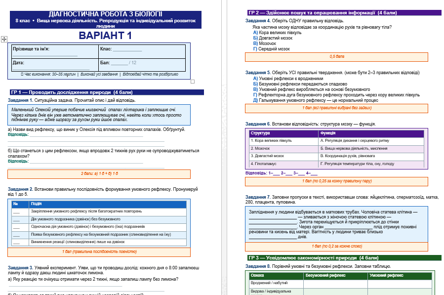 0901nbd8-75ed-899x597.png