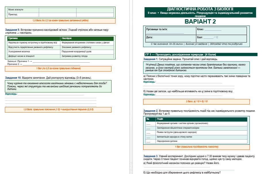 0901nbdw-692a-929x606.png