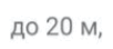 0901nbm6-12e9-102x44.png
