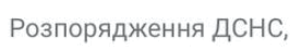 0901nc86-fb61-277x44.png