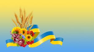 Презентація "Всепоглинаюча любов Романа Шухевича"