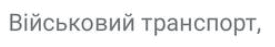 0901nclm-7054-275x47.png