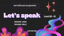 Let's Speak. Speaking Cards. Level A0-A1