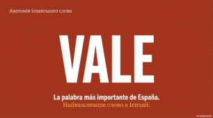 Vale