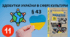 ЗДОБУТКИ УКРАЇНИ В СФЕРІ КУЛЬТУРИ.