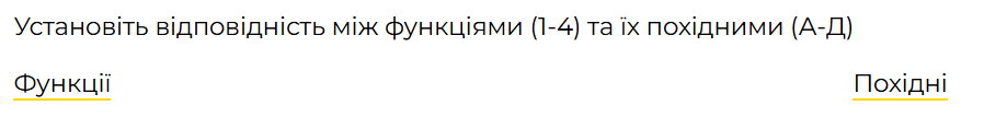0901ndh0-ee13-919x107.png