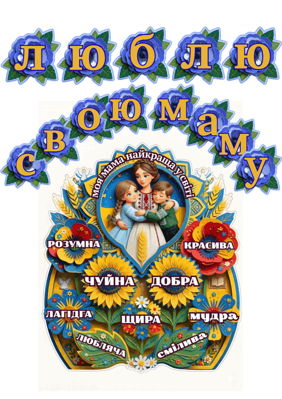 0901ng4l-3003-573x811.png