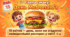 💛 СУПЕР НОВИНКА 💛 ГОТОВИЙ ХІТ ДЛЯ УРОКІВ 💛 🍔 Анімована інтерактивна презентація  15 квітня — День McDonald’s  🍔