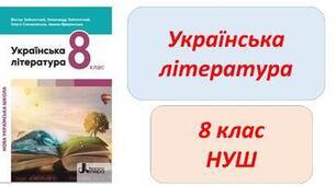 Літературний диктант №2. Павло Глазовий — майстер українського гумору (Диктант). Презентація