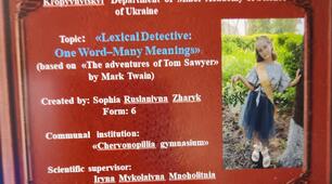 Презентація учасниці конкурсу "Інсайти сьогодення на тему "Lexical Detective: "One word -- many meanings"