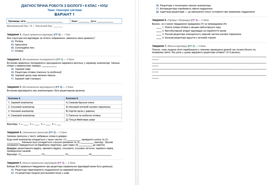 0901ni03-533a-940x626.png