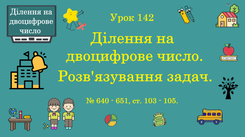 0901nisc-13ad-800x450.png