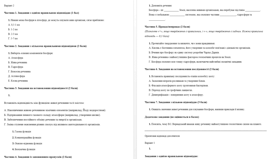 0901njku-9300-940x553.png