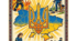 Цивільний захист.Плакати (4 шт.)