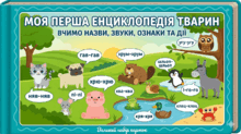 Великий набір карток для розвитку мовлення та читання