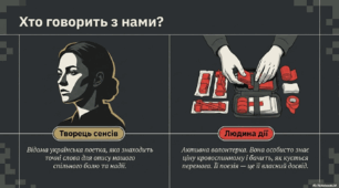 Сучасна поезія про російсько-українську війну. Мар’яна Савка. Поезія «Мій Бог формує всю ніч батальйони».