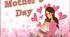 Презентація "Mother's Day" для початкових класів