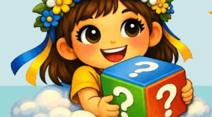 «Інтелектуальний кубик» 🎲