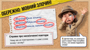 Займенник як самостійна частина мови.