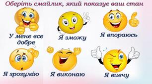 Презентація 5 клас Українська література Є.Гуцало "Лось". Характеристика персонажів.