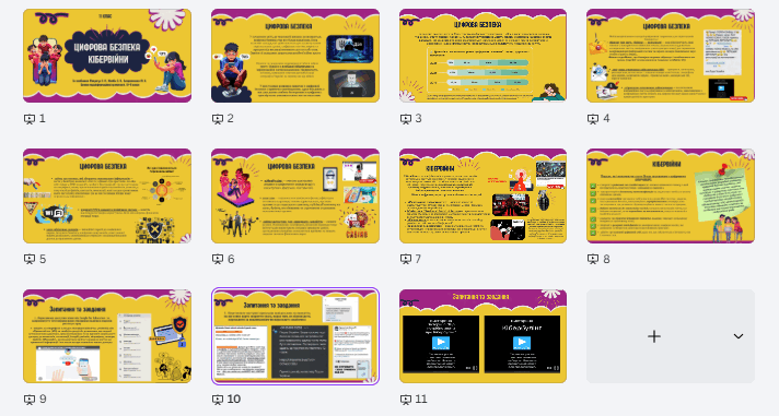 0901no81-f6d7-712x381.png