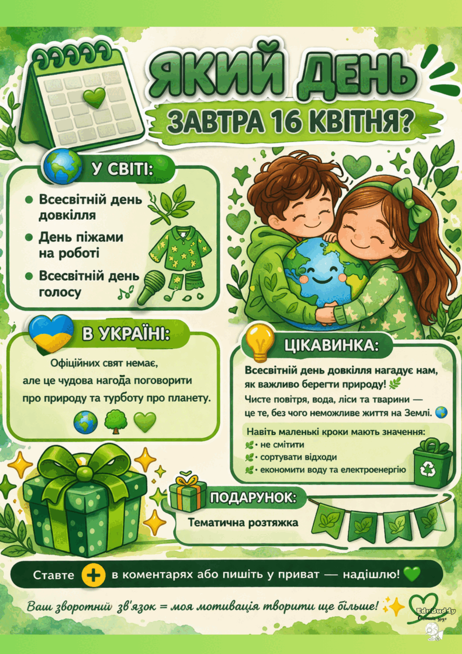 0901np2r-777b-940x1330.png
