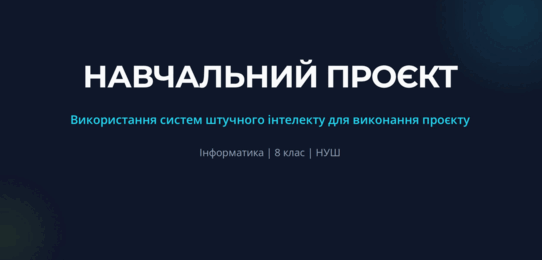0901nq4e-bd8c-542x260.png