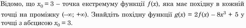 0901nq8q-118d-861x99.png