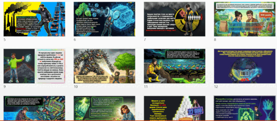 0901nr0c-d12b-546x239.png
