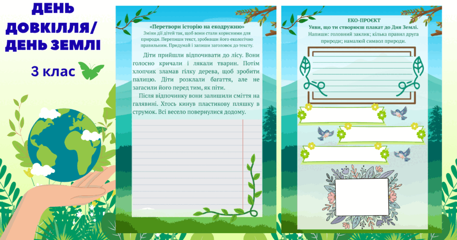 0901nrbx-25d1-940x494.png