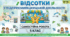 Самостійна робота з математики для 5 класу «Відсотки у підприємницькій діяльності».
