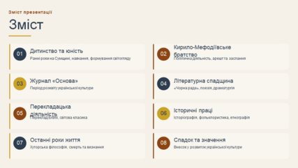 0901nrvq-8d31-427x241.png