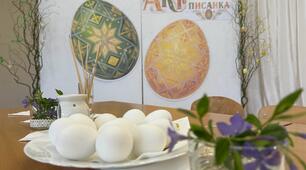 Майстерка з писанкарства "Арт - писанка"