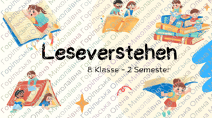 8 Klasse(НУШ). Leseverstehen (Lesen). II Semester - Читання 2 семестр 8 клас (НУШ)