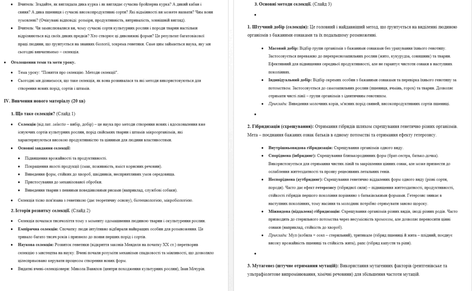 0901nv53-7449-940x580.png