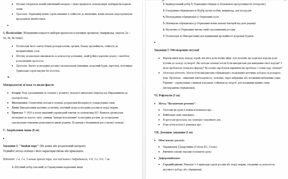 0901nv6c-e2c9-940x585.png