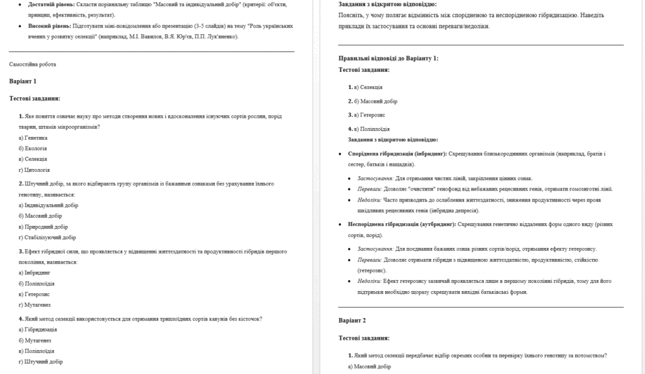 0901nv6i-3ba9-940x546.png