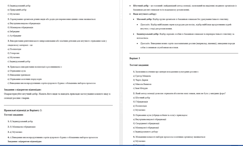 0901nven-f51c-940x564.png