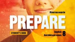 Комплексна робота Prepare 8 Units 13-16