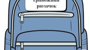 Дидактична гра: "Тривожний рюкзачок"