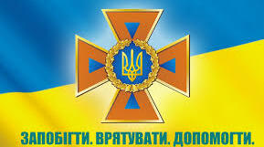 День цивільного захисту.З'єднувальник
