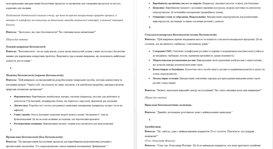 0901ny0t-d06d-940x513.png