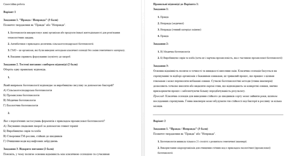 0901ny1b-de3c-940x505.png