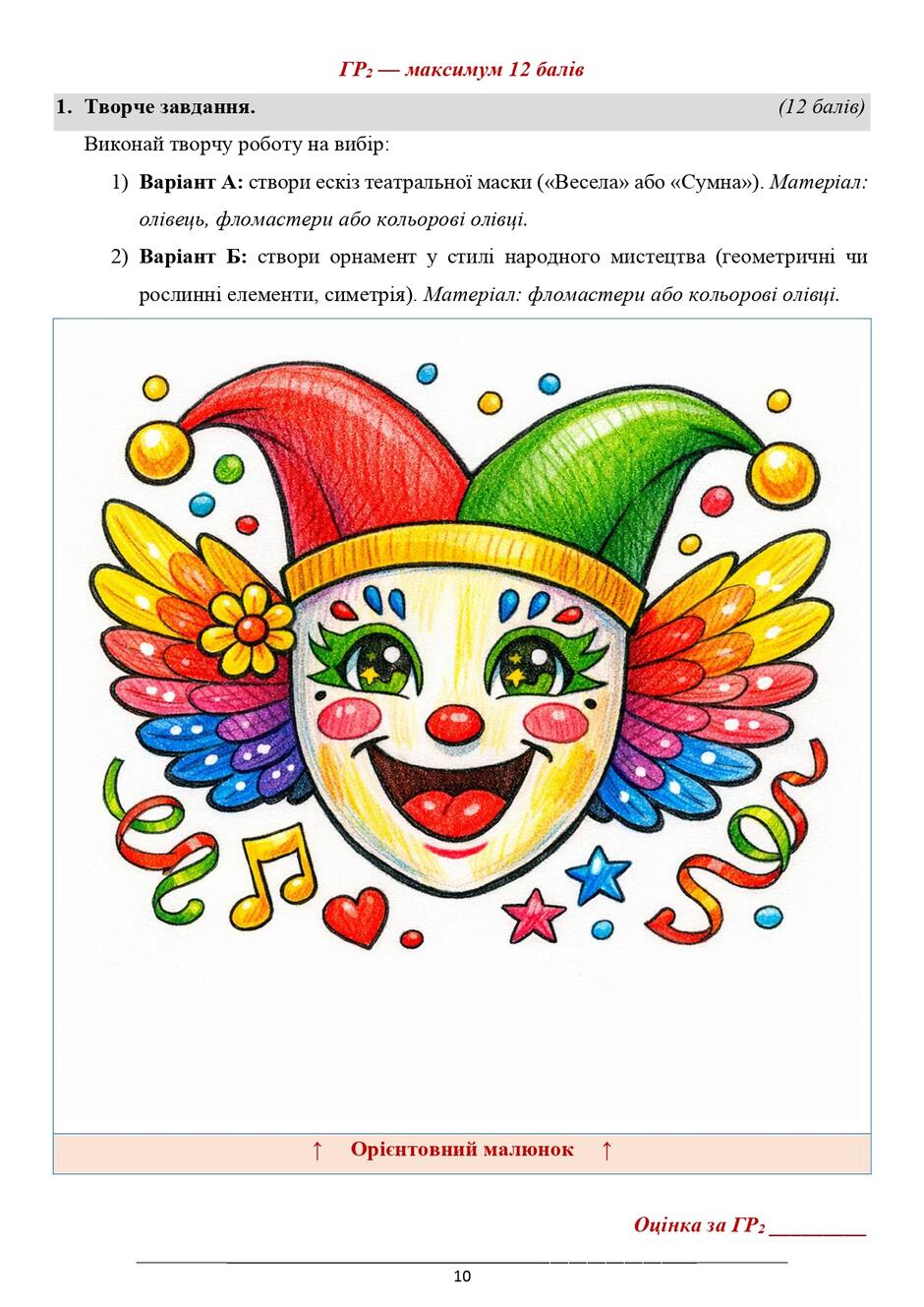0901nzt7-7d03-940x1329.jpg