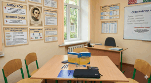 Контрольна робота. Орфографія.