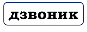 0901o3hg-11f3-296x109.png