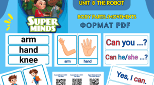 Розробка навчальних матеріалів до підручника Super Minds 2 (Second Edition), Unit 8 "The Robot"🦶🦵🙌🖐️